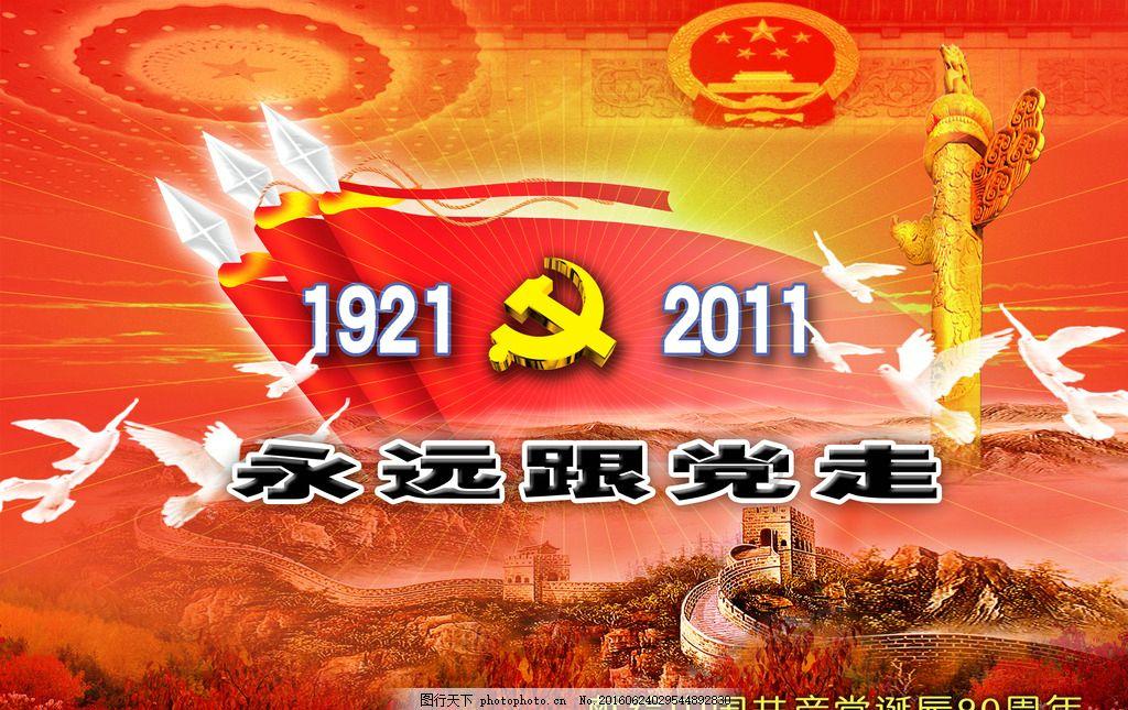 见证历史！他收藏火柴盒贴画四十余年 细心收藏十二万枚“火花”